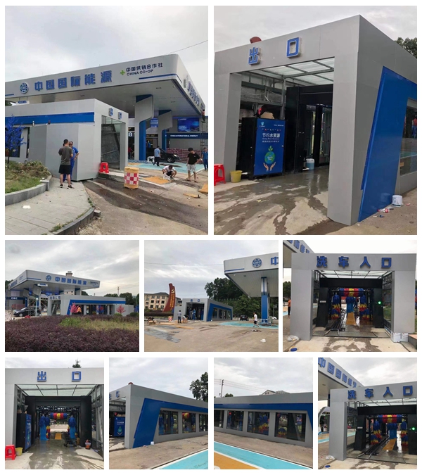 中國-橫店—（中國Guo際能源）加油站現場安裝隧道洗車機中